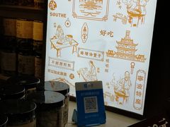 -南塘油赞子(南塘店)