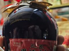 -普宁反沙番薯芋头