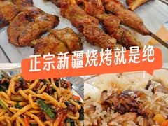 -欧提汗·新疆餐厅·清真(银都路店)