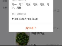 -华威达牛庄(黄埔大道西店)