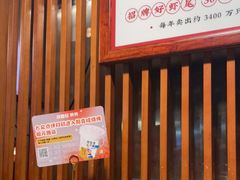 -郑喜旺烧烤(郑州总店)
