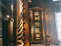 门面-陈麻婆豆腐总店