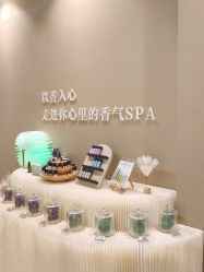 -婳香·女性英式芳疗SPA