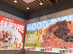 -n多寿司(滨湖万达广场店)