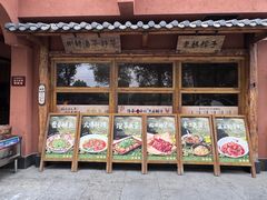 -六合居·明厨亮灶餐厅(成双大道店)