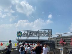 -云龙湖阿喆米线(云龙湖店)