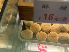 -矮子馅饼(大成路店)