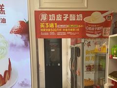 -味多美蛋糕(丰台医院店)