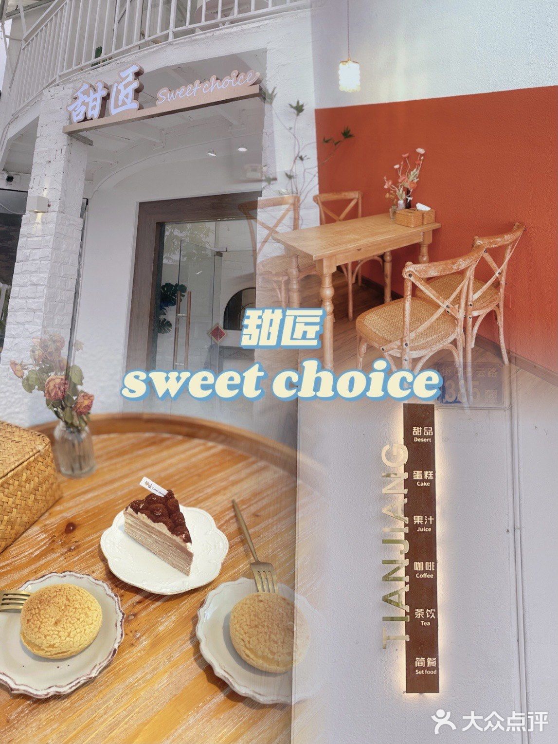 广州｜从化学生党美食小记打卡合集1⃣️