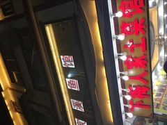 -下梅人家土菜馆(历史文化餐厅度假区店)