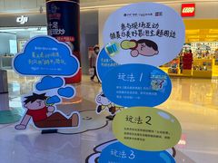 -广州保利时光里(建设大马路店)