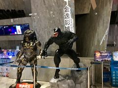 -金逸影城(广州海珠城激光IMAX店)