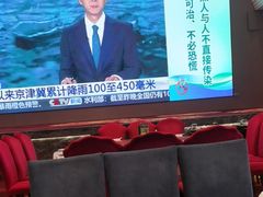 -聚福宝合苑食府(南头镇店)