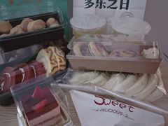 -多乐之日(公益西桥店)