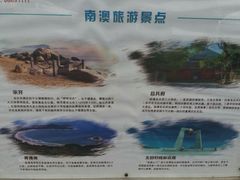-宋井风景区