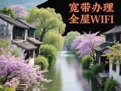 -闪电修企业手机电脑回收(西湖风景名胜区店)