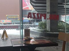 -Mr.Pizza米斯特比萨(合肥一九一二街区店)
