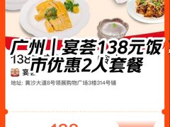 -宴荟·粤式臻味(领展店)