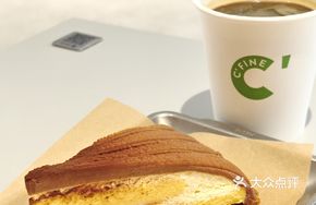 Chestnut Pie