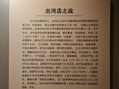 -大庆市博物馆