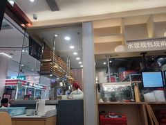 -喜家德虾仁水饺(华强天虹店)