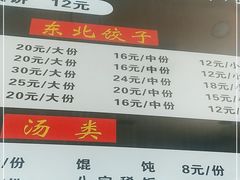 -东北熏肉大饼(大学南路店)