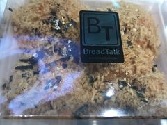 -BreadTalk面包新语(龙之梦购物中心莘庄店)