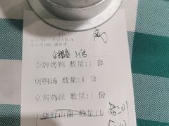 -紫光园(燕郊总店)