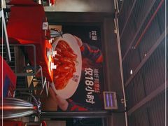 -龙巢盱眙龙虾·牛蛙·烧烤宵夜(八卦岭店)