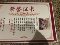 -好食上(喜盈门.范城店)