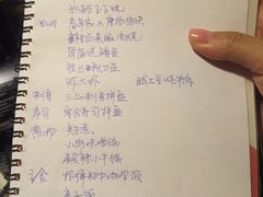 菜单-春草居酒屋·晴子の店
