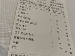 菜单-眉州东坡(北苑华贸店)