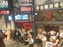 android_upload_pic-济州岛泰迪熊博物馆