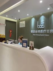 -联合丽格·张菡丽格医疗美容