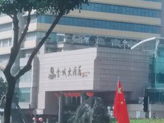 -金城大酒店-中餐厅(汾江中路店)