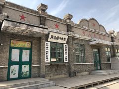 -1970南湖影视基地(建设南路店)