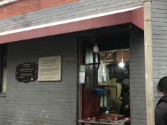 门面-梅记大块头爆鱼店(乍浦路店)