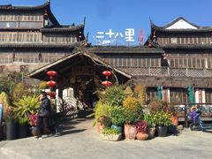 -二十八里太湖船菜(吉祥路店)