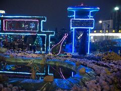 android_upload_pic-西北湖绿化广场