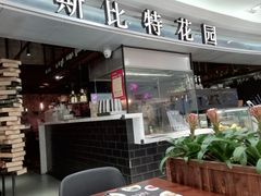 门面-斯比特花园西餐厅(东方商厦店)