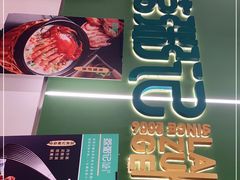 -荔粥记潮汕砂锅粥(太湖路店)
