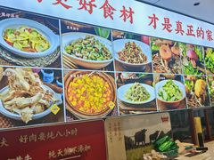 -阿才景东带皮牛肉馆(茶林苑店)