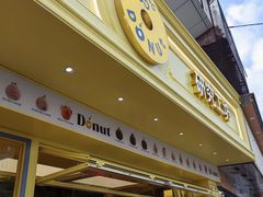 -85度C(生甜甜圈研究工坊·上海平凉店)