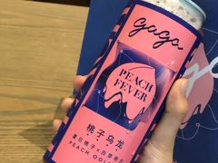 -gaga(深圳福田星河COCO Park店)