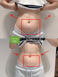-Dr.林醫生产后修复·配方产康店(南京大厂店)