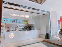 -树夏(金楠天街店)