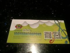 android_upload_pic-快乐迪KTV(中山路店)