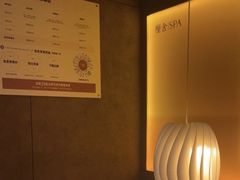 -厘舍SPA(运达店)