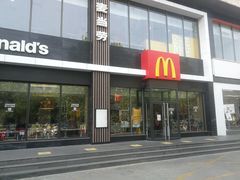 -麦当劳(石家庄乐活广场店)