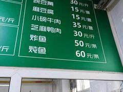 -大益烤鸡